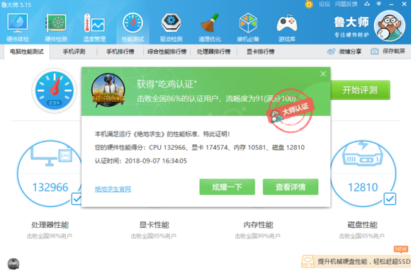 qxihqdDQKu0u6Xx0.jpg