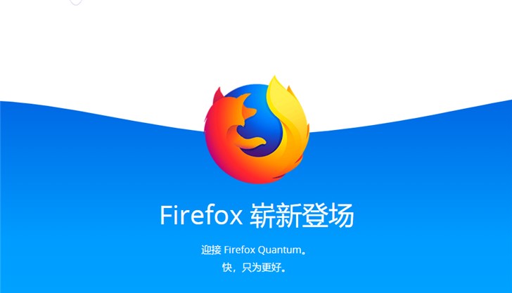 火狐Firefox将进军企业市场，未来靠企业技术支持收费