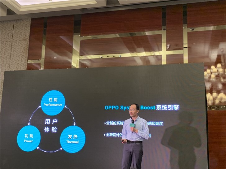 OPPO正式发布Hyper Boost 加速引擎
